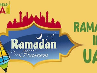 Ramadan In UAE